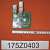 BỘ NHỚ TRONG BIẾN TẦN EPROM WITH MEMORY CARD (175Z1122+175Z1123) C/N 175Z1124 bo-nho-trong-bien-tan-eprom-with-memory-card-175z1122-175z1123-c-n-175z1124