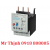 relay-nhiet-siemens-3ru2116-1jb0-cho-bom-4kw-dol